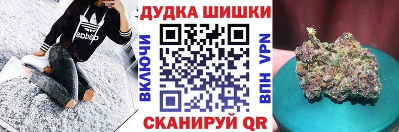 Где найти наркотики Шимановск Канабис  Меф  АМФ  МДМА  Гашиш  КОКАИН  A-PVP 