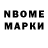 Гашиш Premium Artem Shmyrov