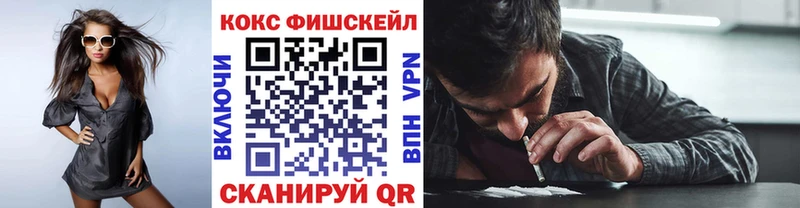 где купить   Шимановск  КОКАИН Колумбийский 