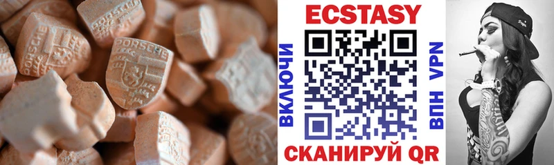 ЭКСТАЗИ XTC Шимановск