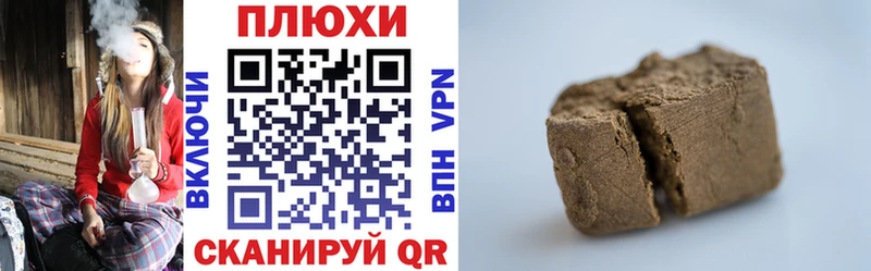 ГАШ ice o lator  где купить наркоту  Шимановск 
