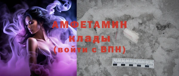 сатива Алексин
