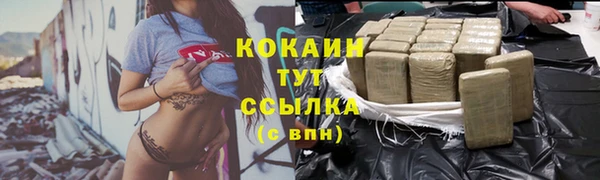 кокаин колумбия Алзамай