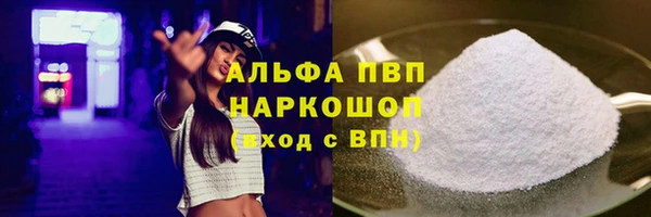 альфа пвп VHQ Алексеевка