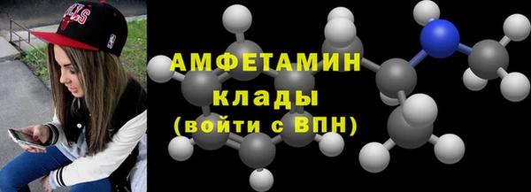 трава Абаза