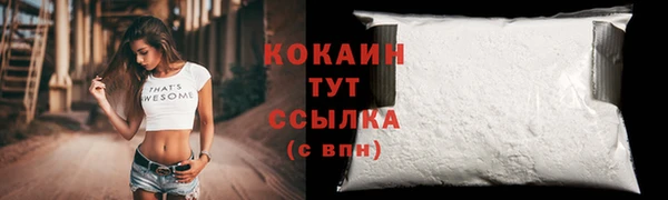 кокаин колумбия Алзамай
