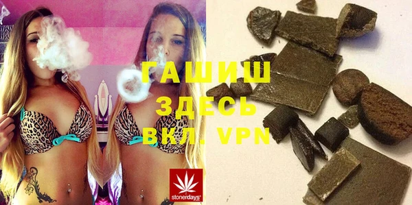 альфа пвп VHQ Алексеевка