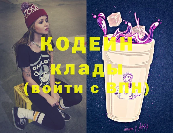 альфа пвп VHQ Алексеевка