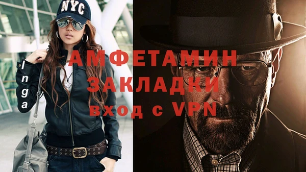 альфа пвп VHQ Алексеевка