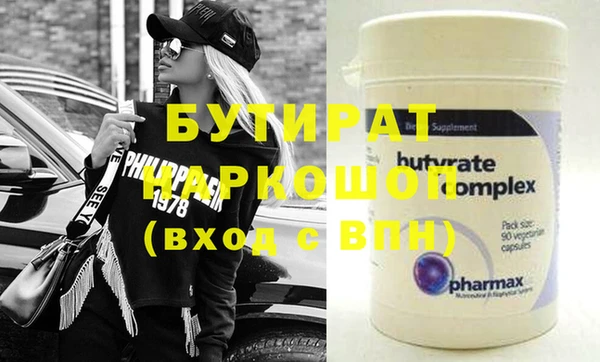 хмурый Абинск