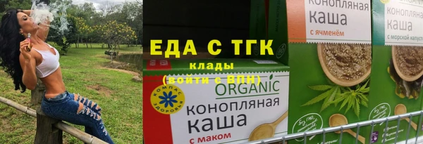 сатива Алексин
