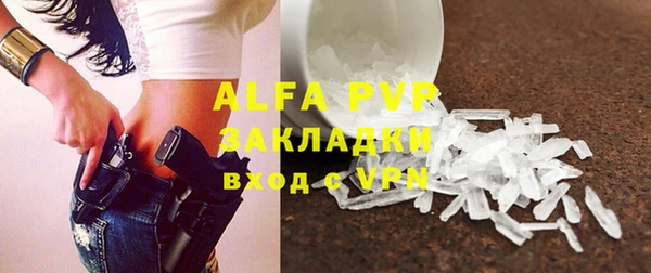 альфа пвп VHQ Алексеевка