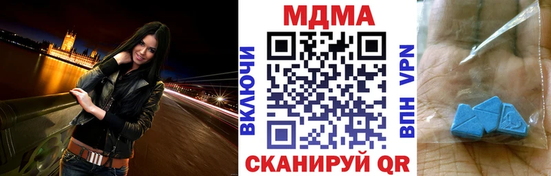 как найти   Шимановск  MDMA VHQ 