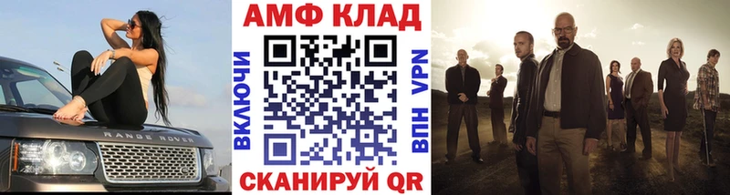 Первитин кристалл  закладка  Шимановск 