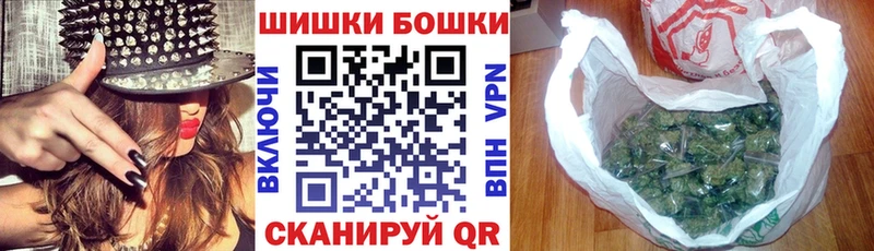 Шишки марихуана тримм  Шимановск 